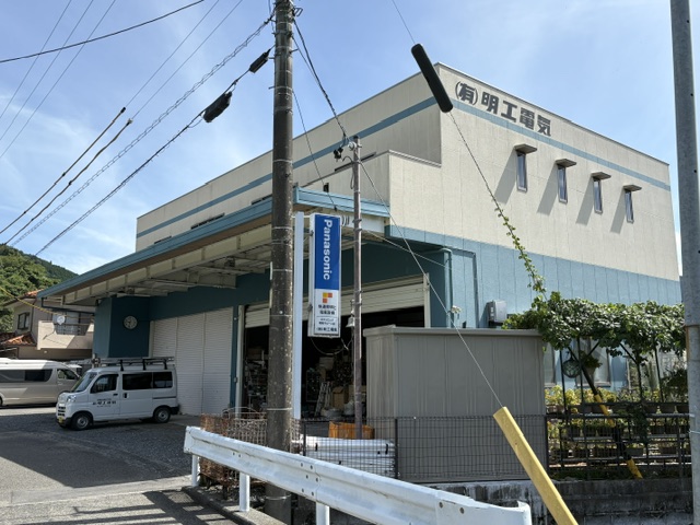 安心して働けるアットホームな職場環境で未来を切り拓こう！